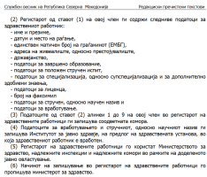 Screenshot 10-15-2025 16.54.07.png
