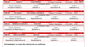 Screenshot 2025-10-08 155256.png