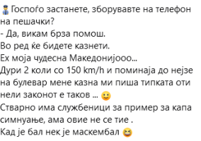 Screenshot 12-12-2025 16.17.30.png