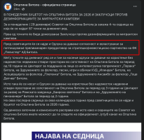 Screenshot - 2025-12-23T134133.246.png