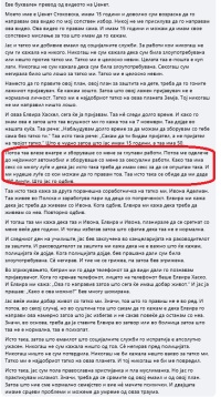 Screenshot 2025-12-27 at 19-31-51 ДА ЈА СПАСИМЕ ЏЕНЕТ ЏОАНА СТОЈКОВСКА ОД... - Zoran Bozinovsk...png