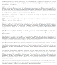 Screenshot 01-02-2026 14.07.40.png