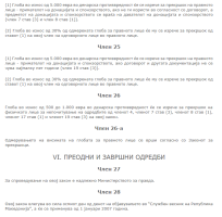 Screenshot 01-02-2026 14.09.22.png