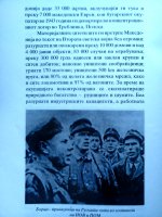 DSC00186.JPG