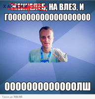 ГОЛШ.png
