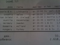 IMG_20121016_232154.jpg