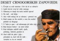 Crnogorski.jpg