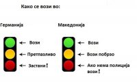 03-motika.com.mk-se-nasmea-li-denes.jpg