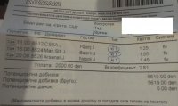 IMAG0018.jpg