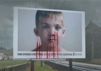 bleeding_billboard_02.jpg