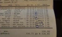 IMAG0026.jpg