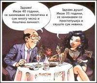 zdravo duso.jpg