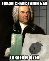bach1.jpg