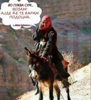 baba-konj.jpg.jpg