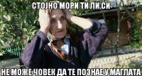 stojna.jpg