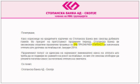 gulem-pupust-74955.png