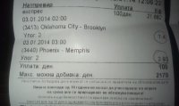 IMAG0076.jpg