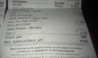 IMAG0077.jpg