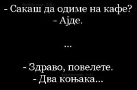 odime na kafe.jpg