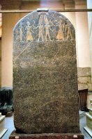 Merneptah_Israel_Stele_Cairo.JPG