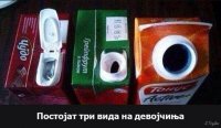 tri vida devojcinja.jpg