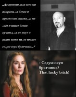 arci-cersei.jpg