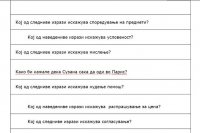 koga-ne-e-baba-rada-togash-e-paris-hilton-90808.jpg