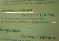 original-italijanska-matematika-93218.jpg