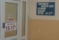 psiho-test-na-interno-vo-bitola-93506.jpg