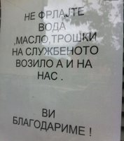 sluzhbenata-kola-uber-ales-93829.jpg