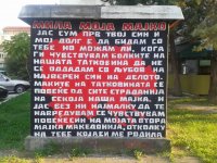 makedonija.jpg