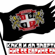 ПАСИОНЕР87