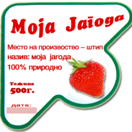 Moja Jagoda