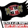 ПАСИОНЕР87