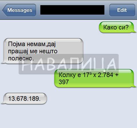 kakosi.jpg