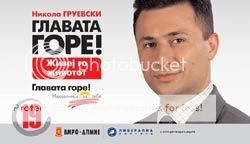 1_GRUEVSKI.jpg