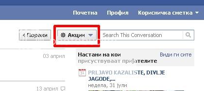 facebook_help_04.jpg