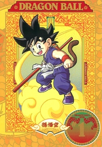 Dragon_Ball,_DVD_volume_1.jpg