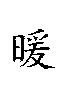 6696.gif