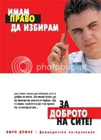 1_OGLASI5.jpg