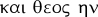 00373G_AndGodWas.gif
