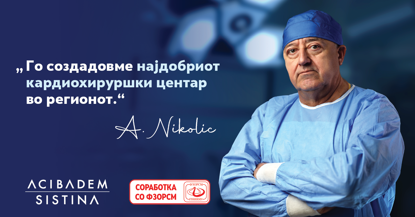acibademsistina.mk