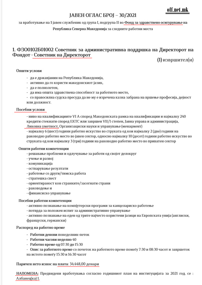 313851-lakrdija-maslo-na-platno.jpg