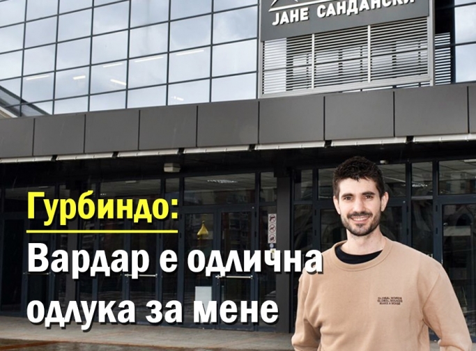 ekipa.mk