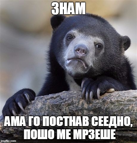 1sroys.jpg
