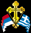 serbia-hellas.gif