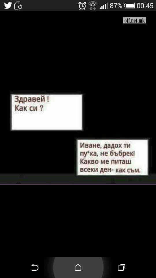 169832-bugarski-i-se-e-povedro.gif