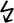 14px-U%2B21AF.svg.png