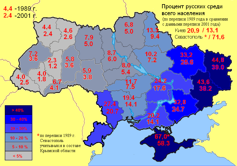 Russians_in_Ukraine_1989.PNG