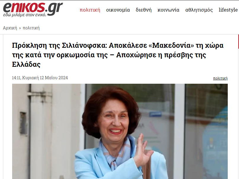 mkd.mk
